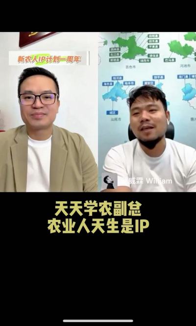J9国际站登录副总经理邱威霖：农业人天生是IP，要大胆去尝试