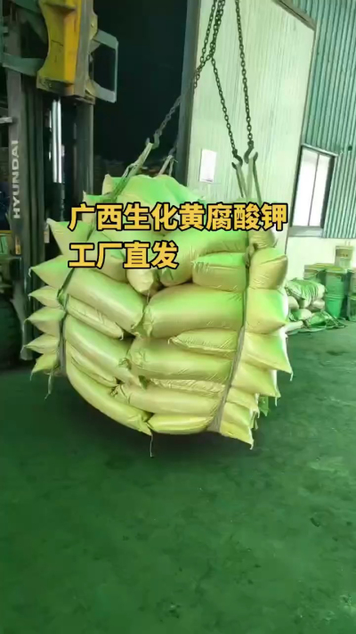 生化黄腐酸钾可作基肥、追肥均可，也适用于叶面喷施（液体型）。改土养根，增效提质，高效一体有机肥料[强]