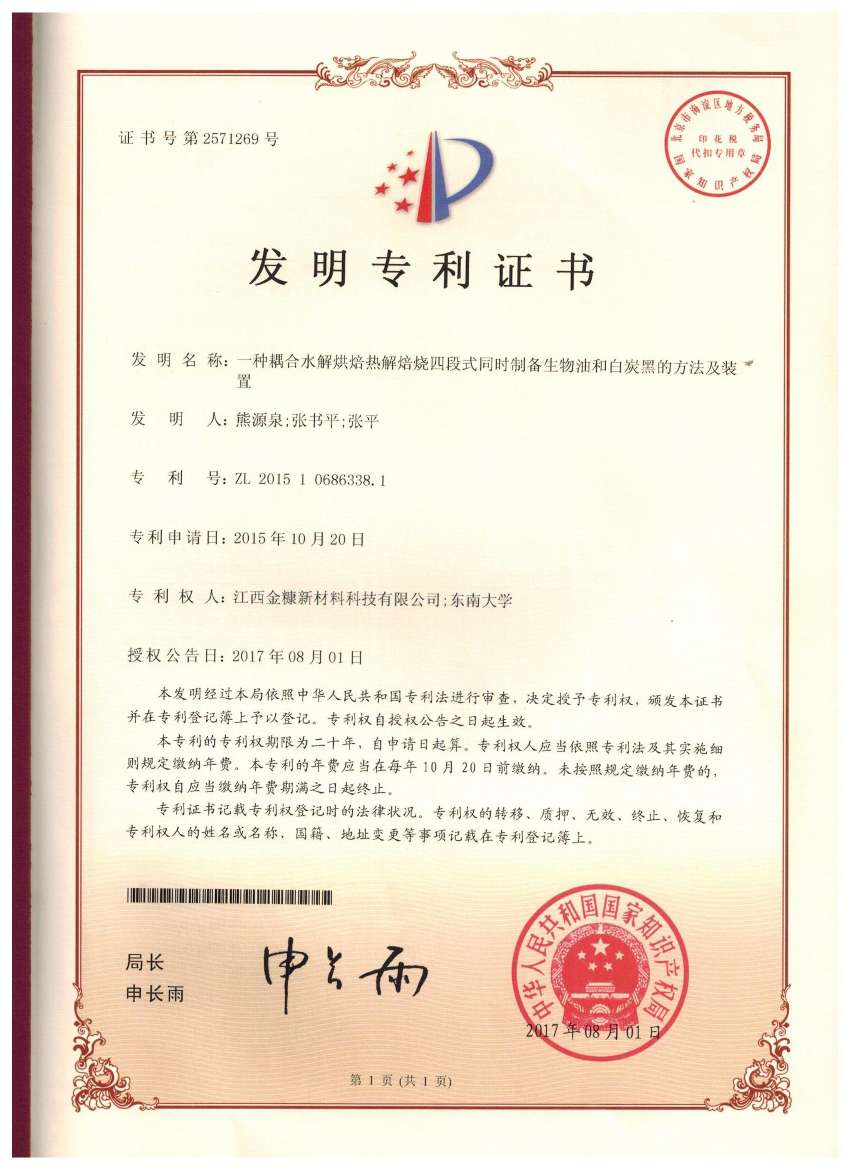 http://st-static1.ojynxef.cn/forums/2025/09/24/17586822268942.jpeg