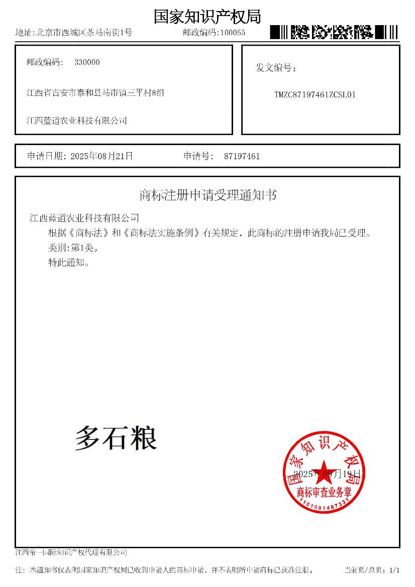 http://st-static1.ojynxef.cn/forums/2025/09/24/17586822273148.png