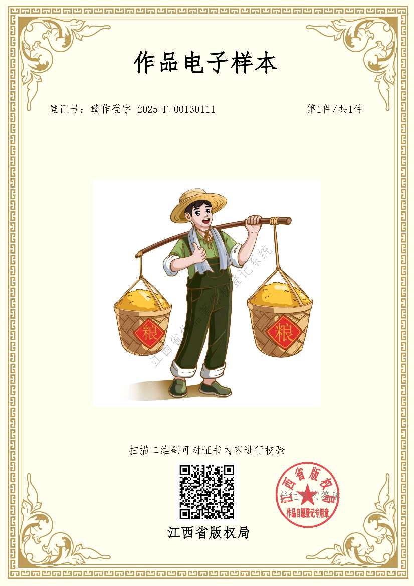 http://st-static1.ojynxef.cn/forums/2025/09/24/17586822274294.png