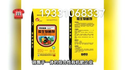 搞种植的朋友们，想了解的可以致电联系 期待与您的合作19331068337