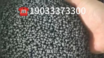 大型有机肥生产企业，研发生产销售与一体的综合性有机肥企业，年销售量三十万吨，主营农家肥、有机肥、生物肥、微生物菌剂、水溶肥、叶面肥等。19033373300