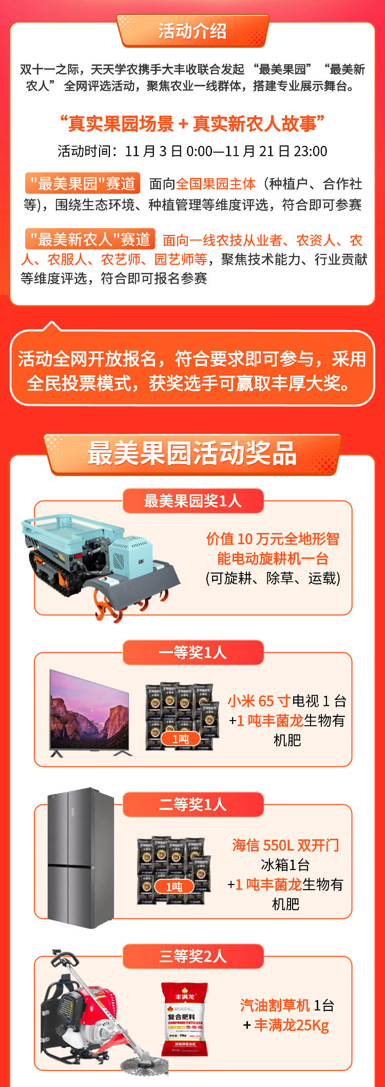 http://st-static1.ojynxef.cn/forums/2025/11/03/17621641121116.png