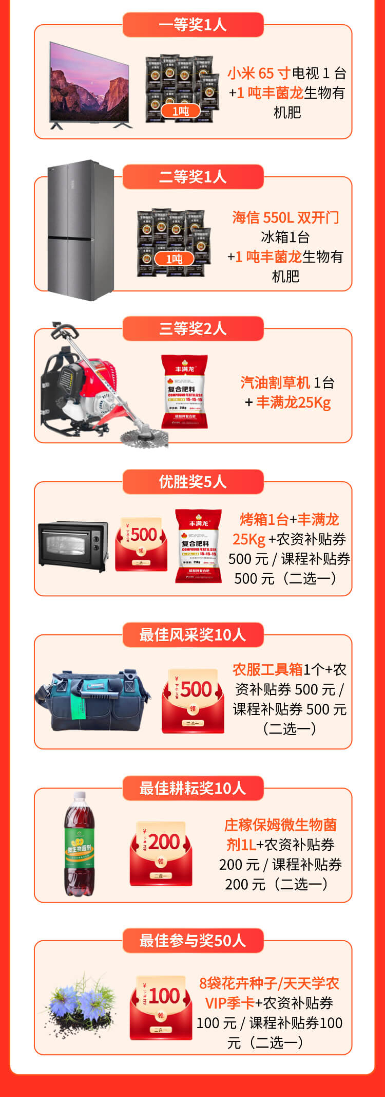 http://st-static1.ojynxef.cn/forums/2025/11/03/17621649973149.png