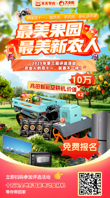 http://st-static1.ojynxef.cn/forums/2025/11/07/17625083759840.png