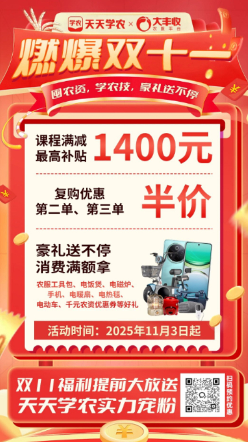 http://st-static1.ojynxef.cn/forums/2025/11/07/17625085753040.png