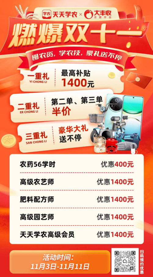 http://st-static1.ojynxef.cn/forums/2025/11/07/17625086638896.png