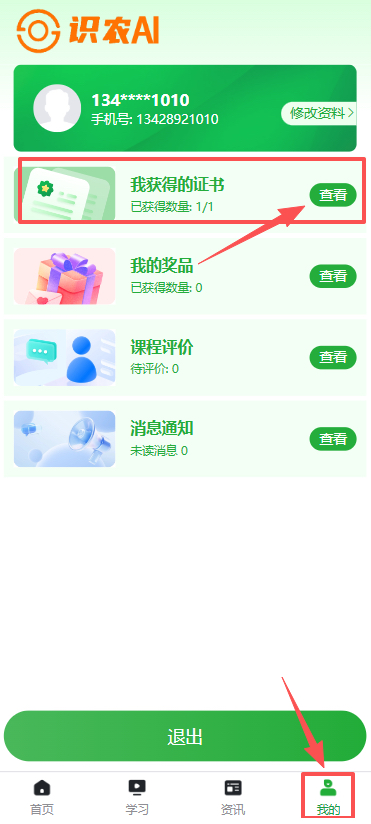http://st-static1.ojynxef.cn/forums/2025/11/19/17635363721313.png