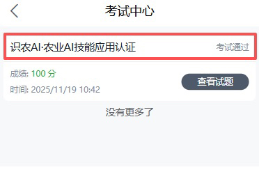http://st-static1.ojynxef.cn/forums/2025/11/19/17635363907808.png