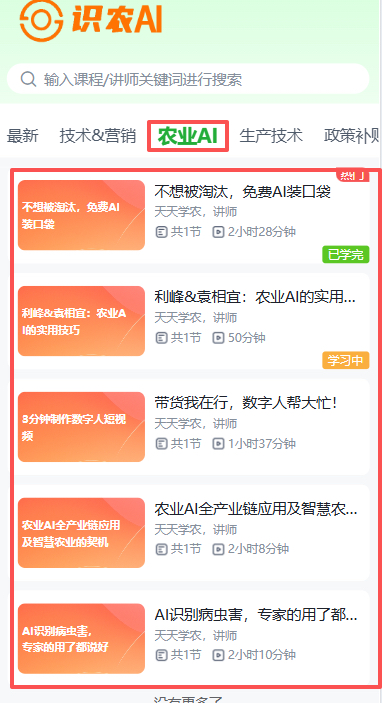 http://st-static1.ojynxef.cn/forums/2025/11/19/17635364319271.png