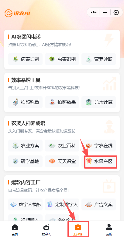 http://st-static1.ojynxef.cn/forums/2025/11/23/17639000965967.png