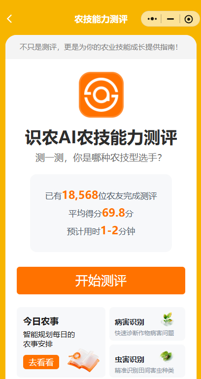 http://st-static1.ojynxef.cn/forums/2025/11/27/17642314698596.png