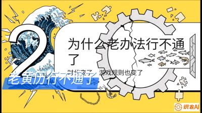 第七节：【风控与合规】禁药红线与&ldquo;错峰上市&rdquo;的商业智慧，课程：《黄金鳞甲：2025中国淡水鱼高效养殖实战营》